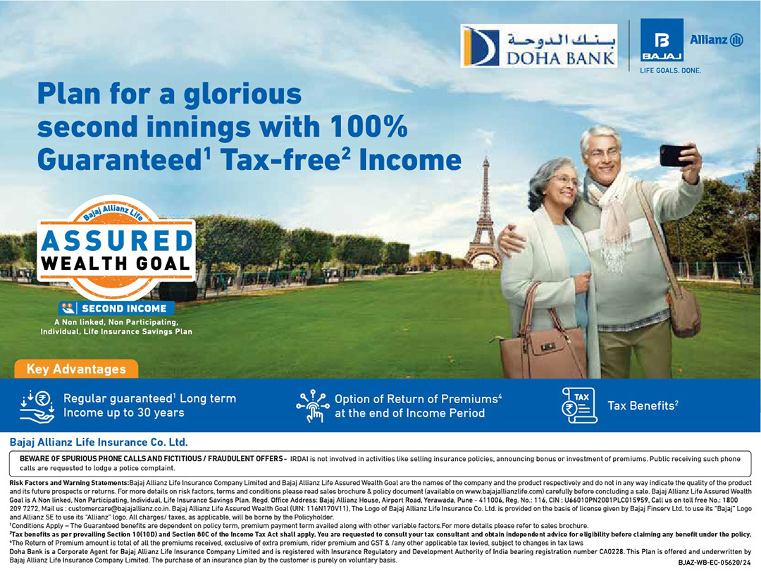 Bajaj Life - AWG – Traditional Endowment Plan