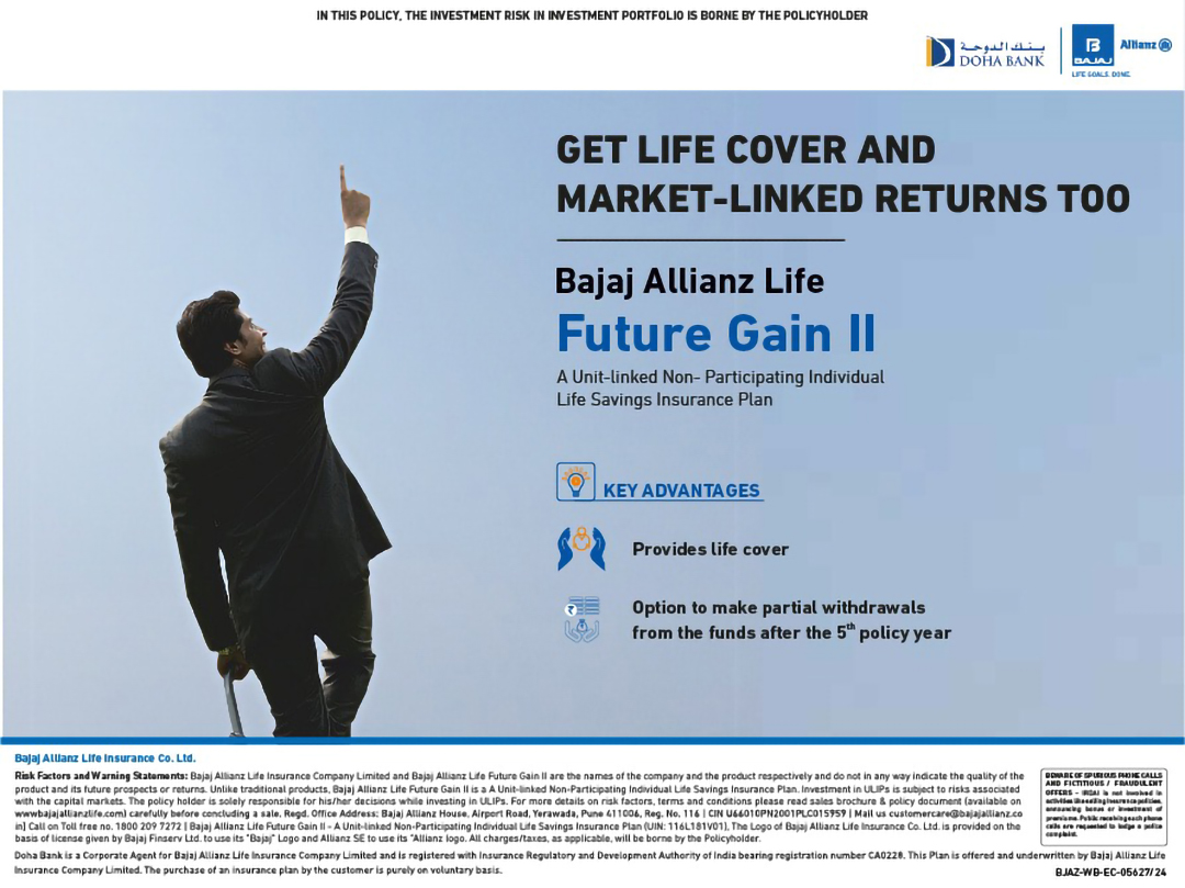Bajaj Life - Future Gain II